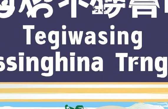 年度末清掃で清々しい茅ヶ崎を取り戻そう！