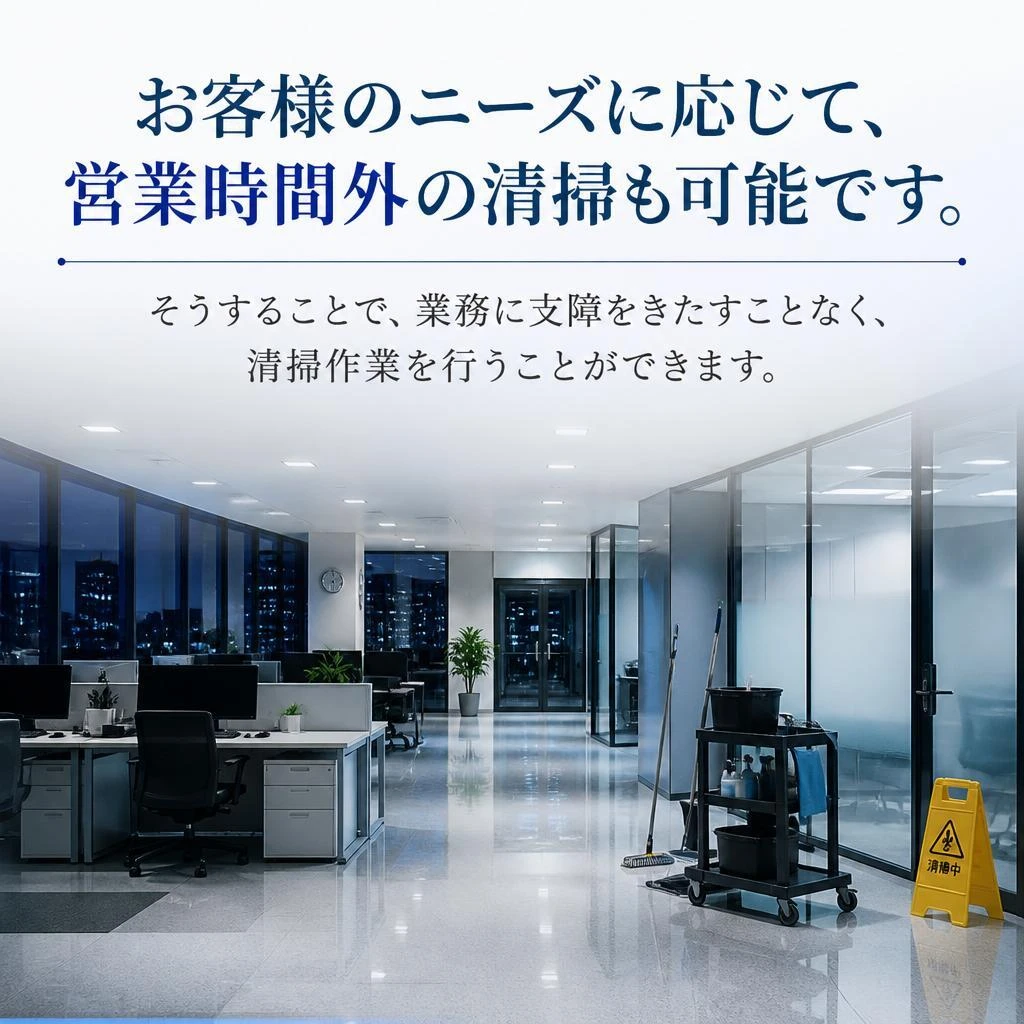 訪問スケジュールの柔軟性