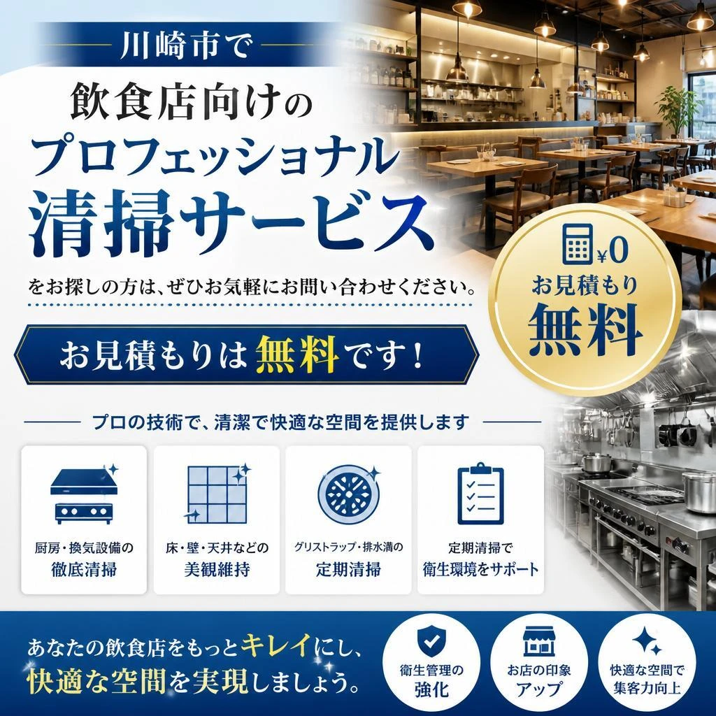今すぐお問い合わせを！