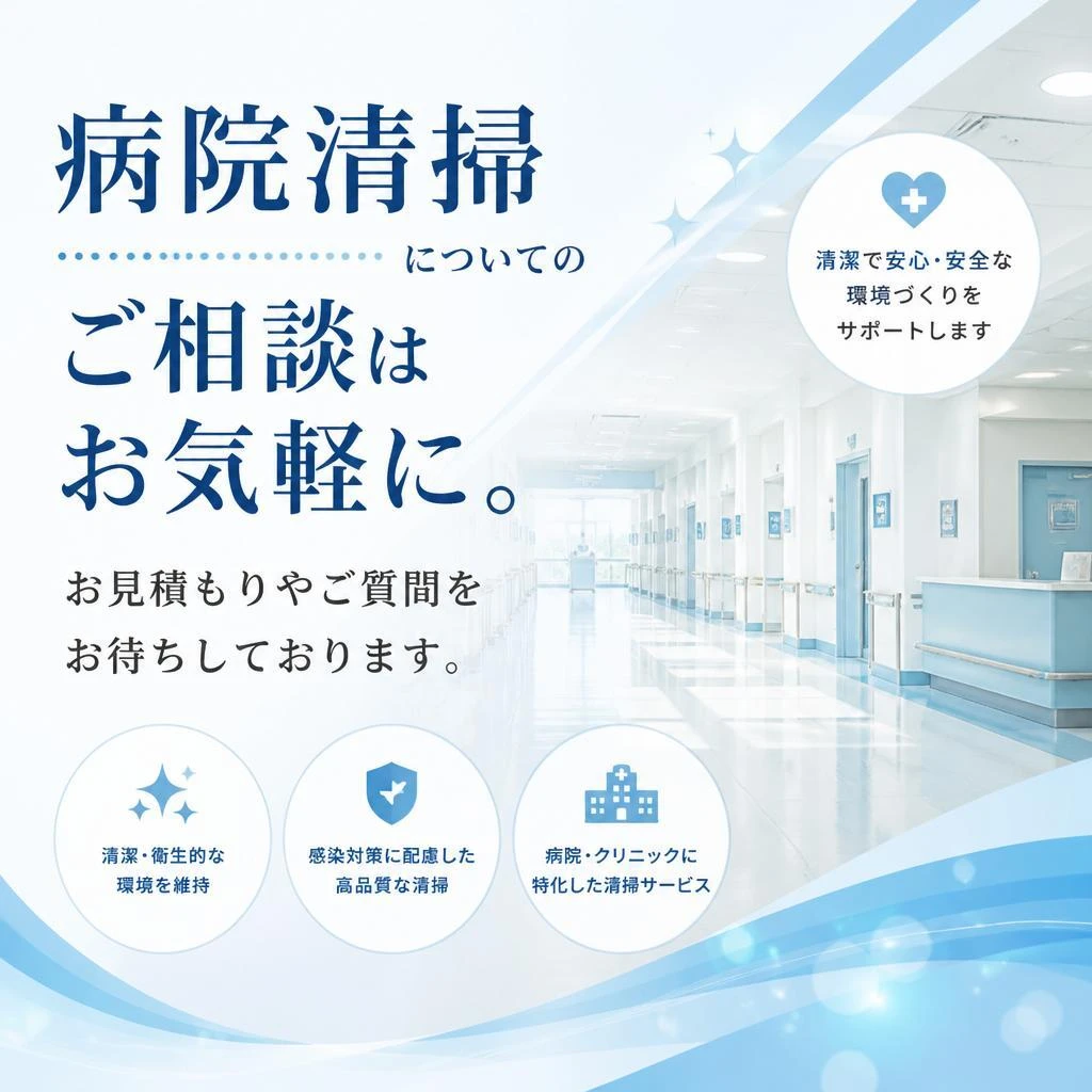 今すぐお問合せください！